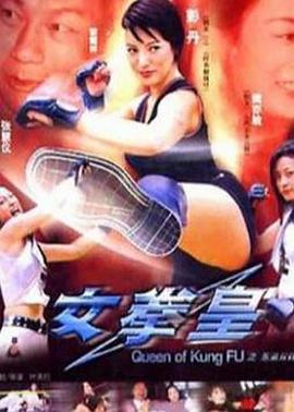 《疯狂的爱》海报